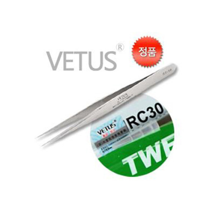 정품 VETUS 핀셋(ST-10)
